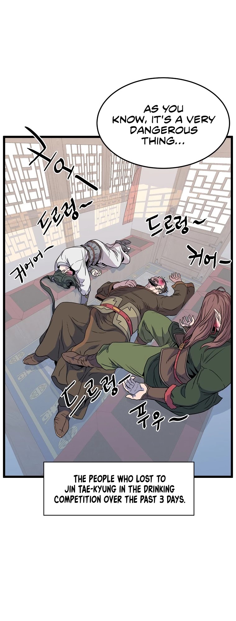 Murim Login Chapter 90 image 48